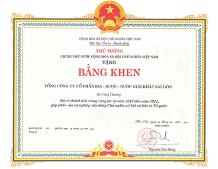 Diploma of merit of Prime Minister