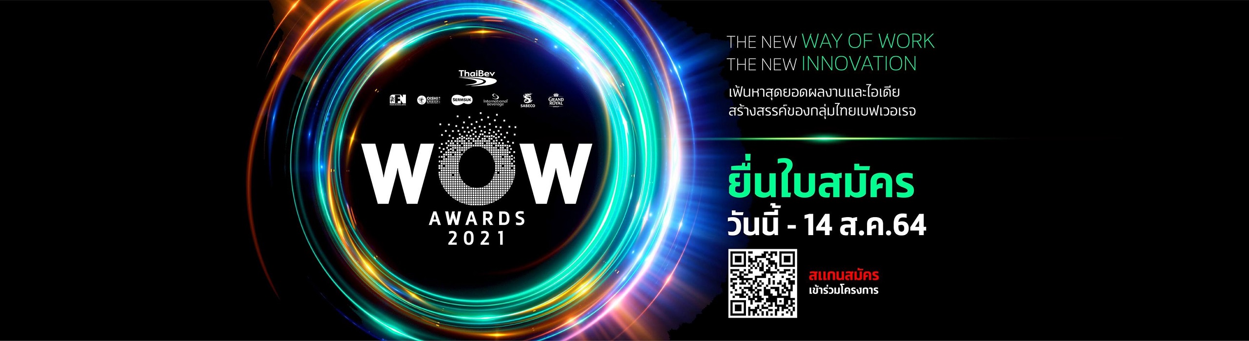 THỂ LỆ THAM DỰ CHƯƠNG TRÌNH WOW AWARDS 2021